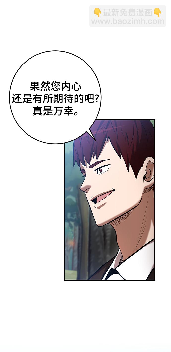 第44话18