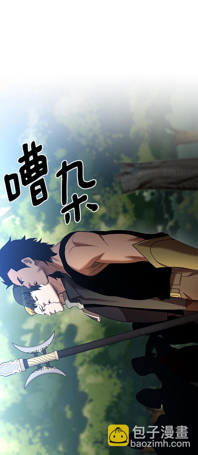 第44话2