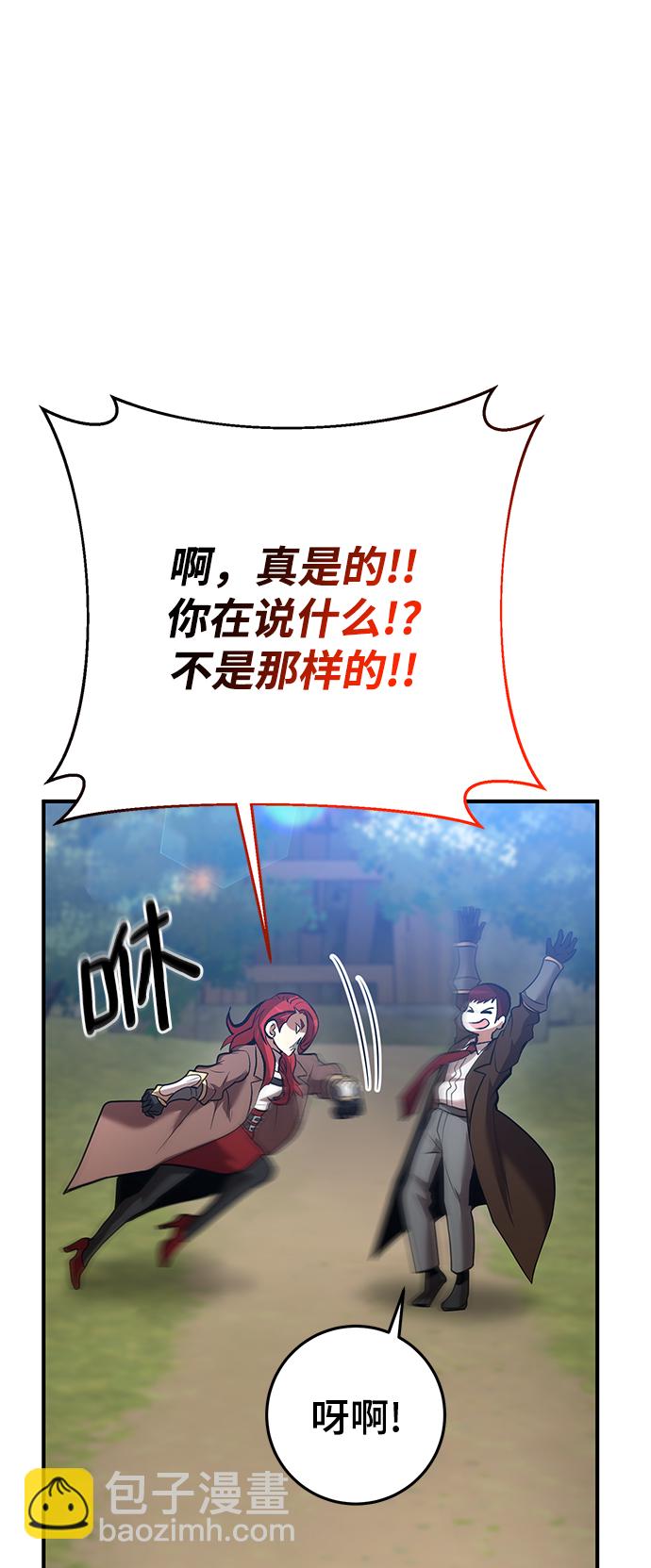 第44话20