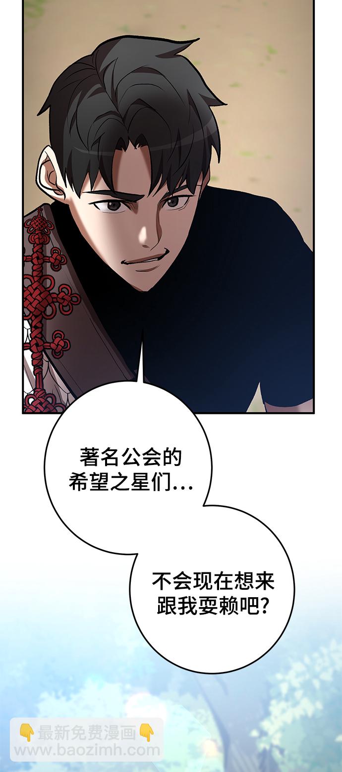 第44话21
