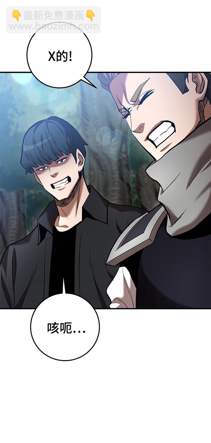 第44话25