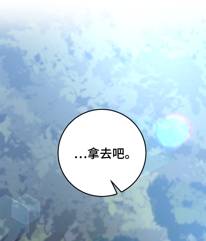 第44话26
