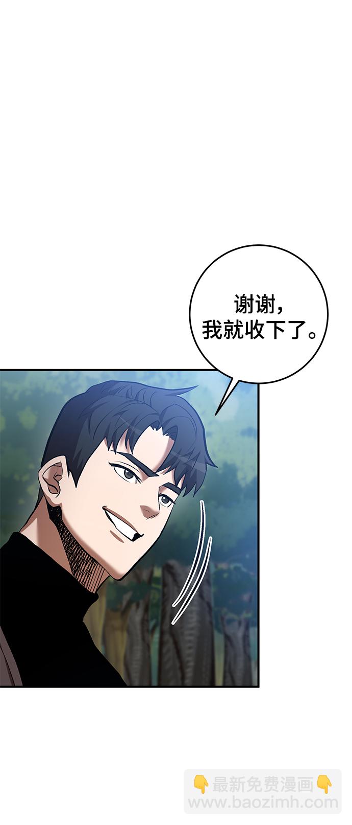 第44话28