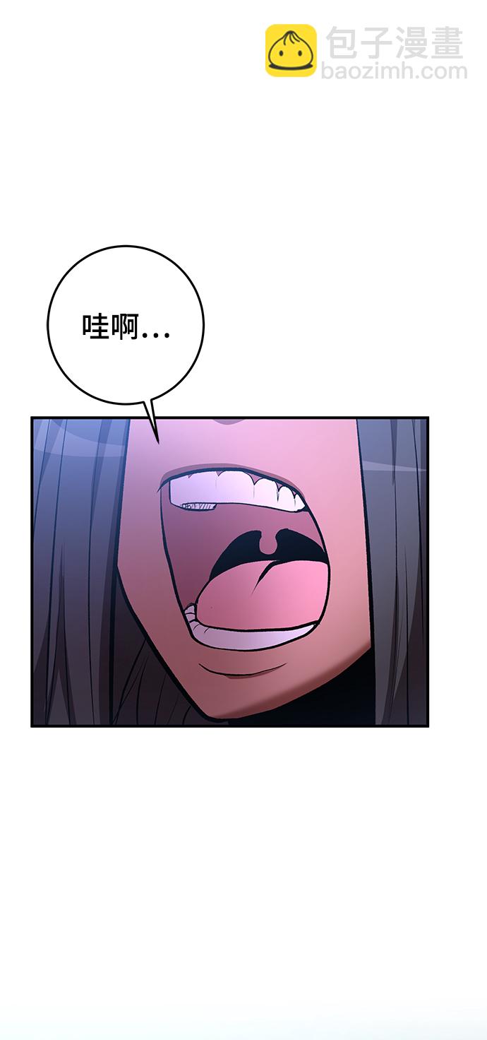 第44话29