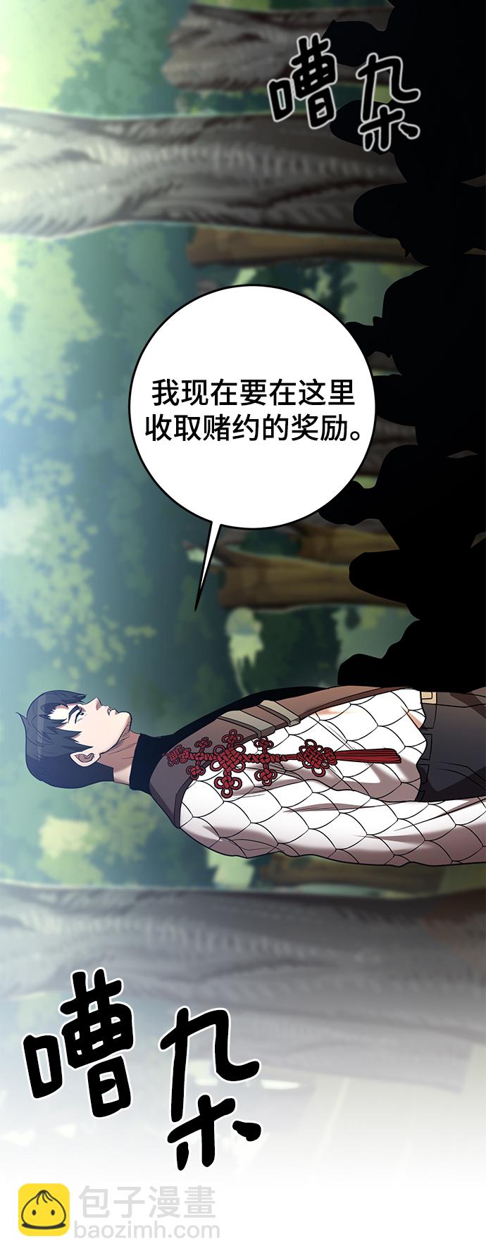 第44话3