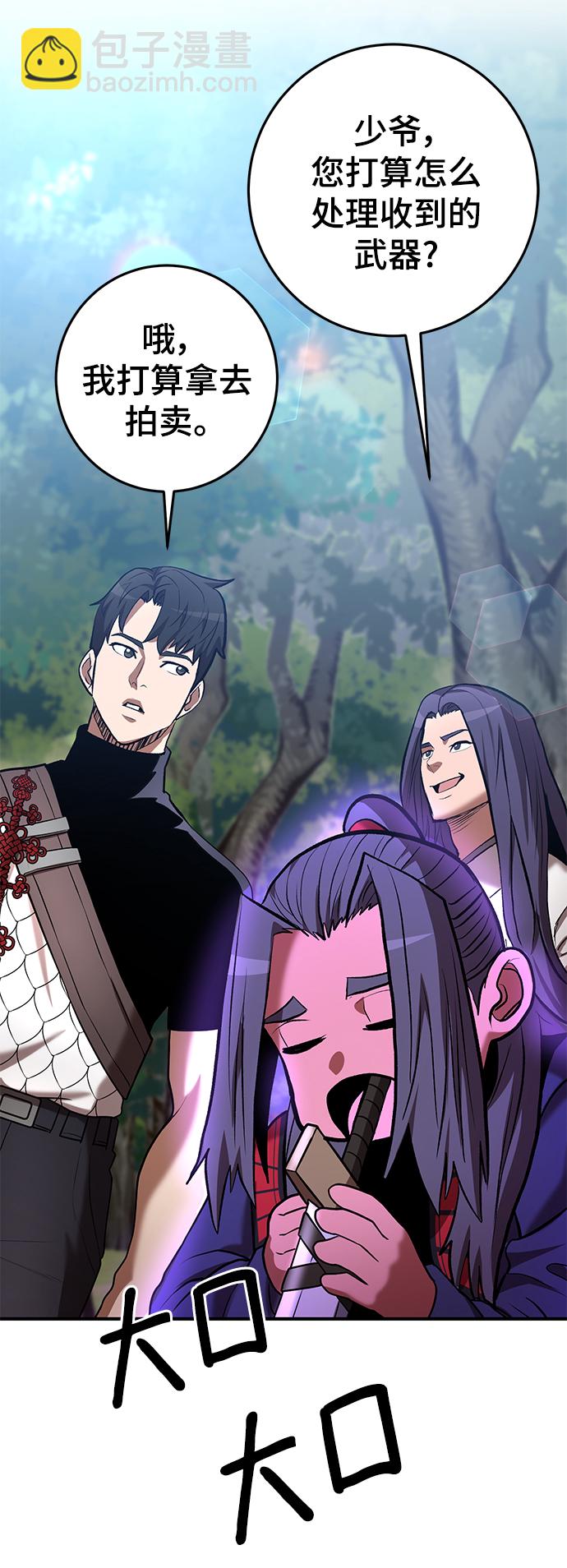 第44话30