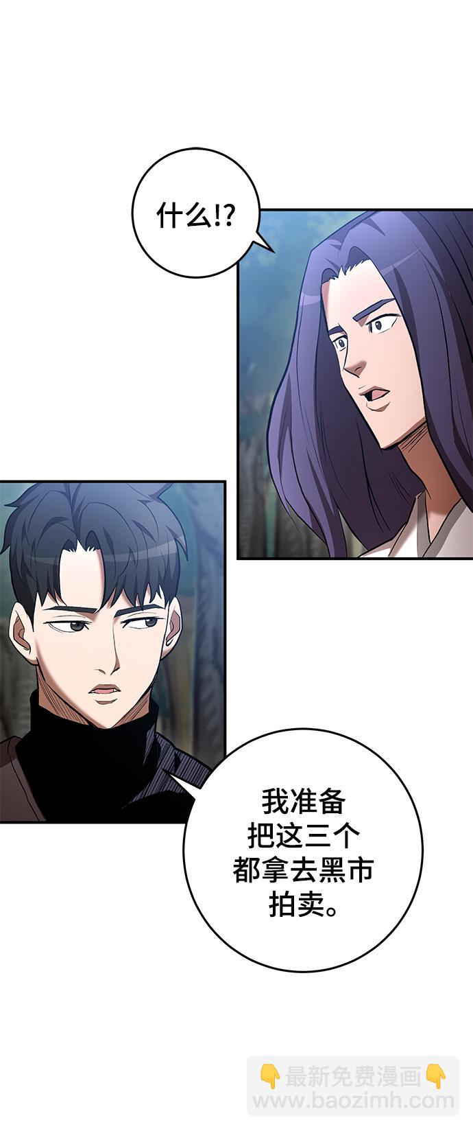 第44话32