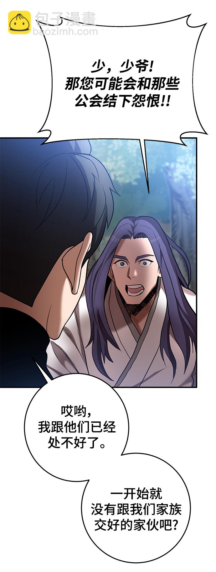 第44话33