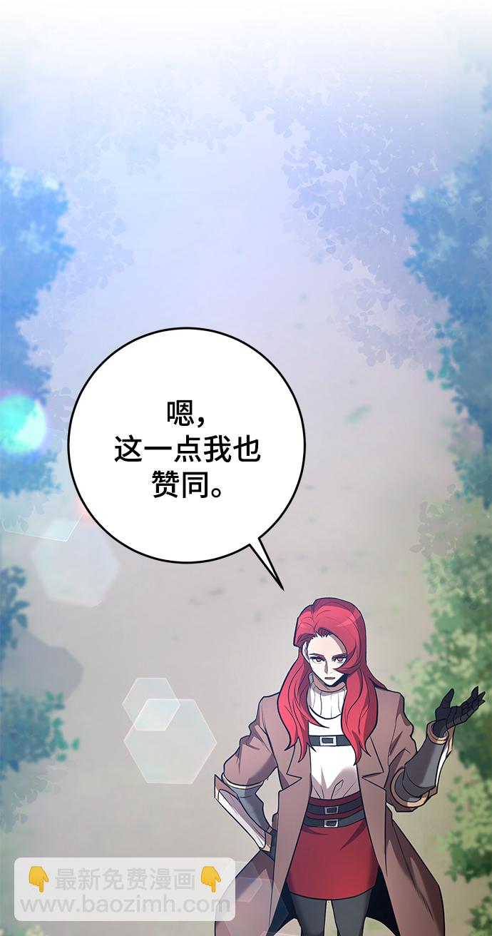 第44话34