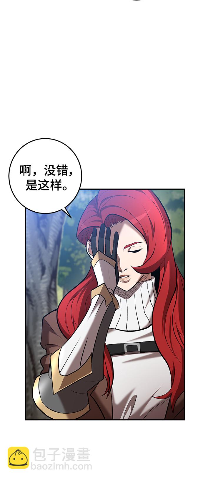 第44话37
