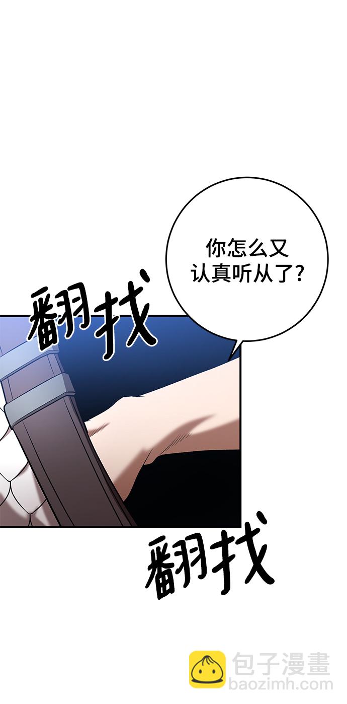 第44话38