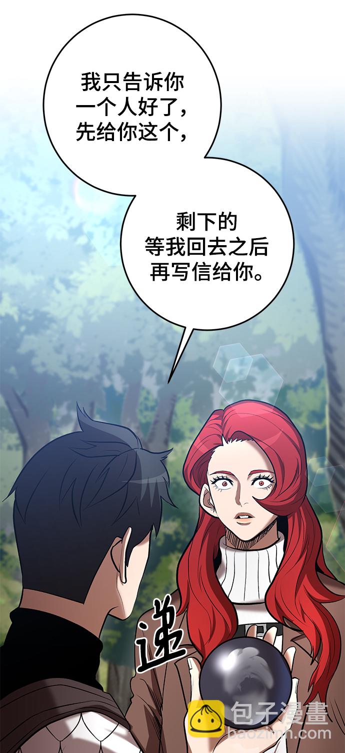 第44话39