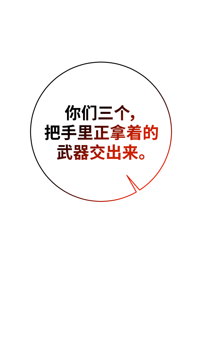 第44话4