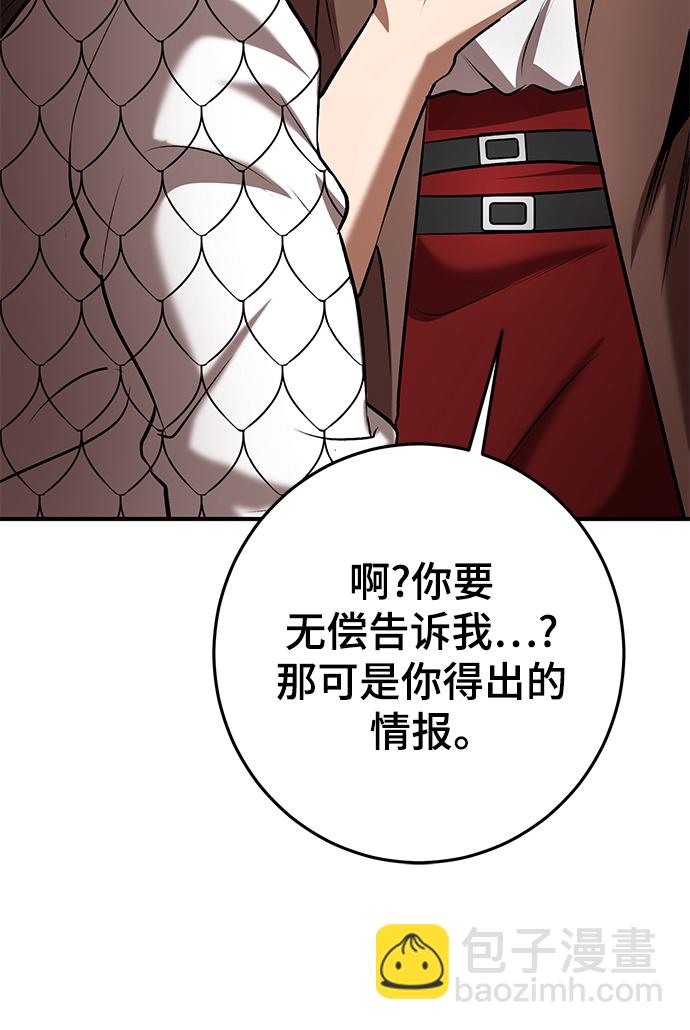 第44话40