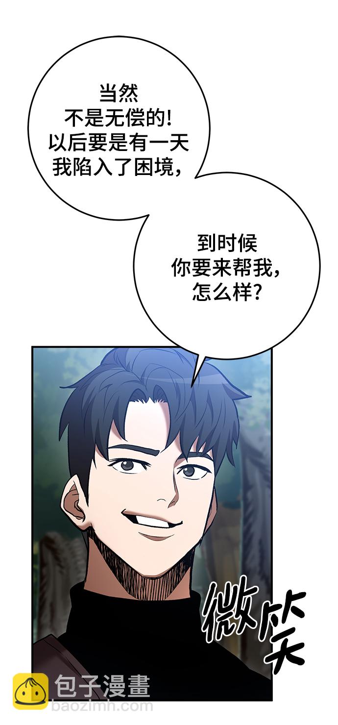 第44话41