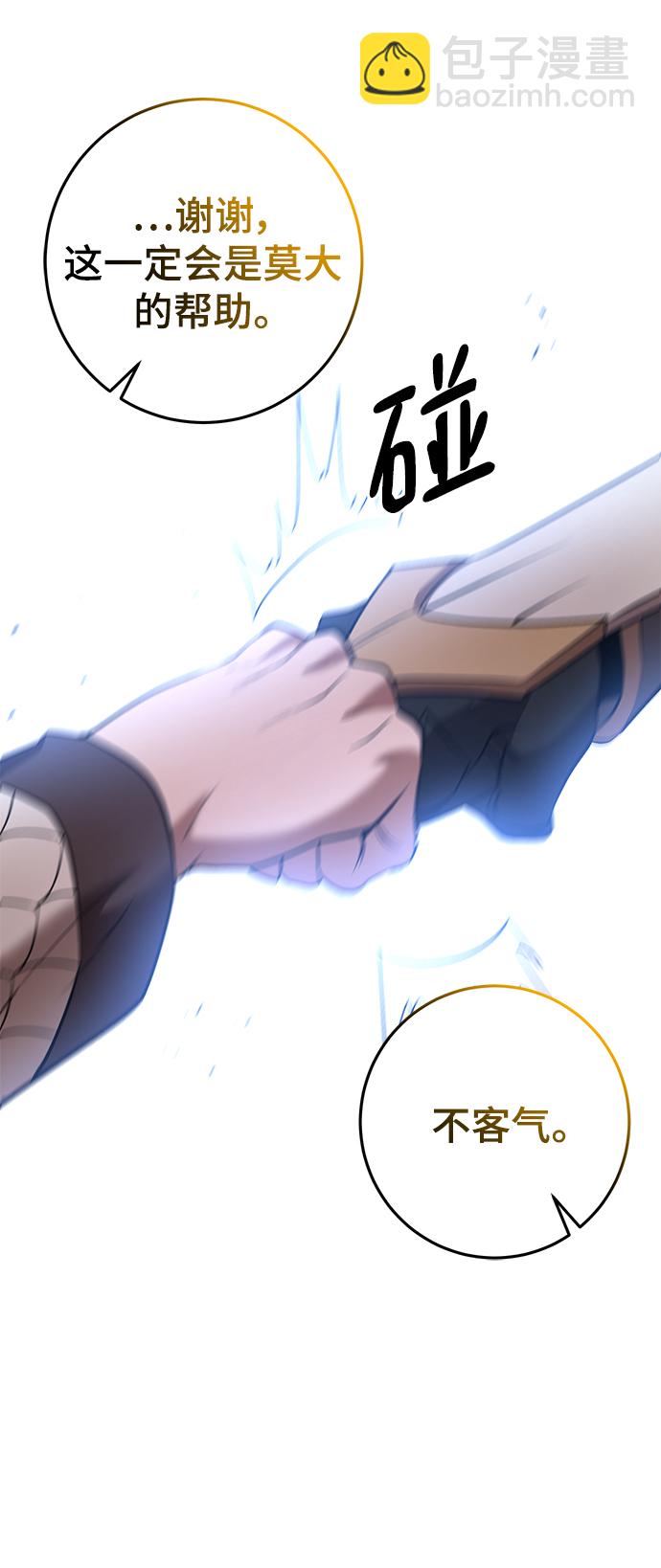 第44话44
