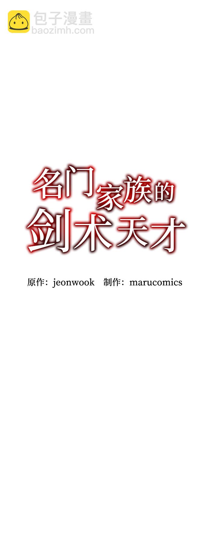 第44话45