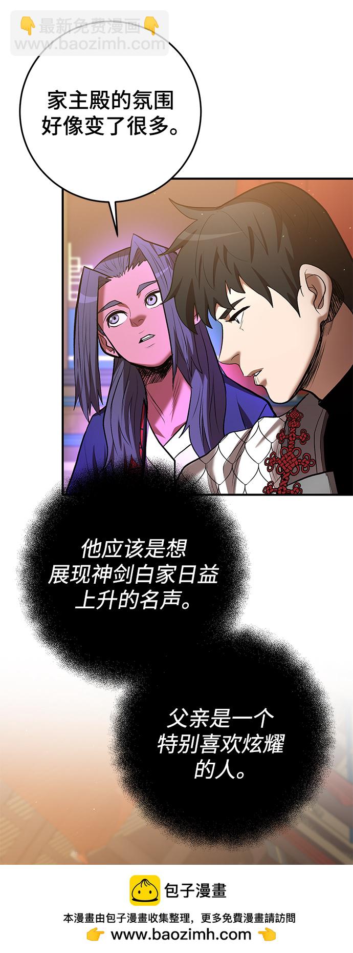 第44话49
