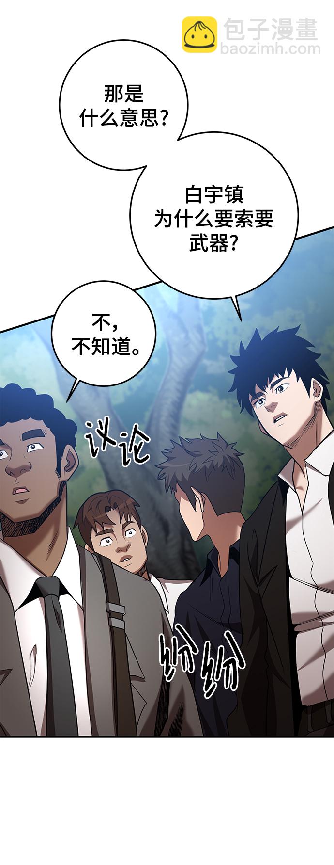 第44话5