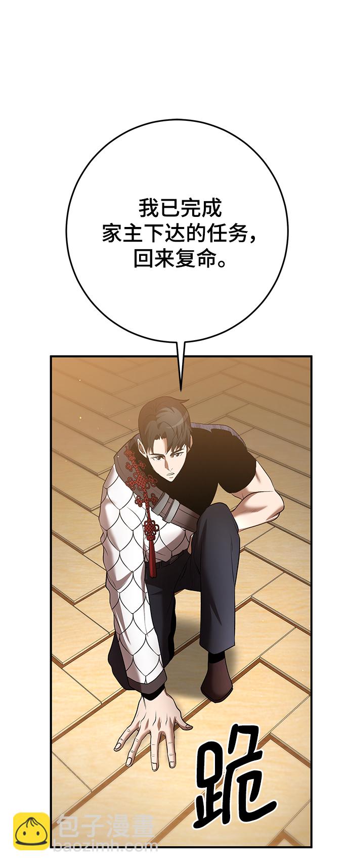 第44话50