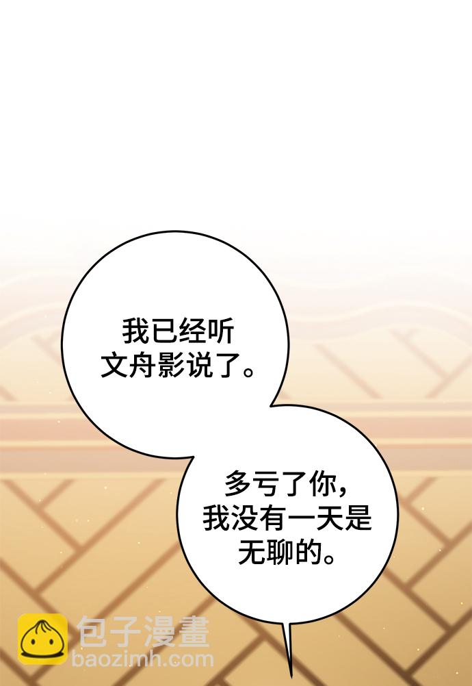 第44话51