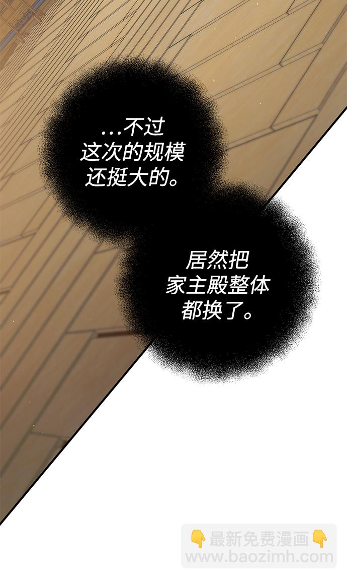 第44话55