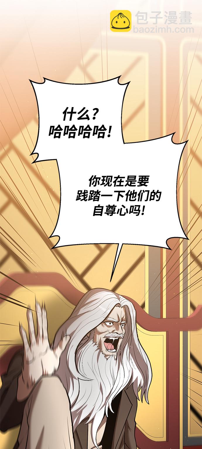 第44话57