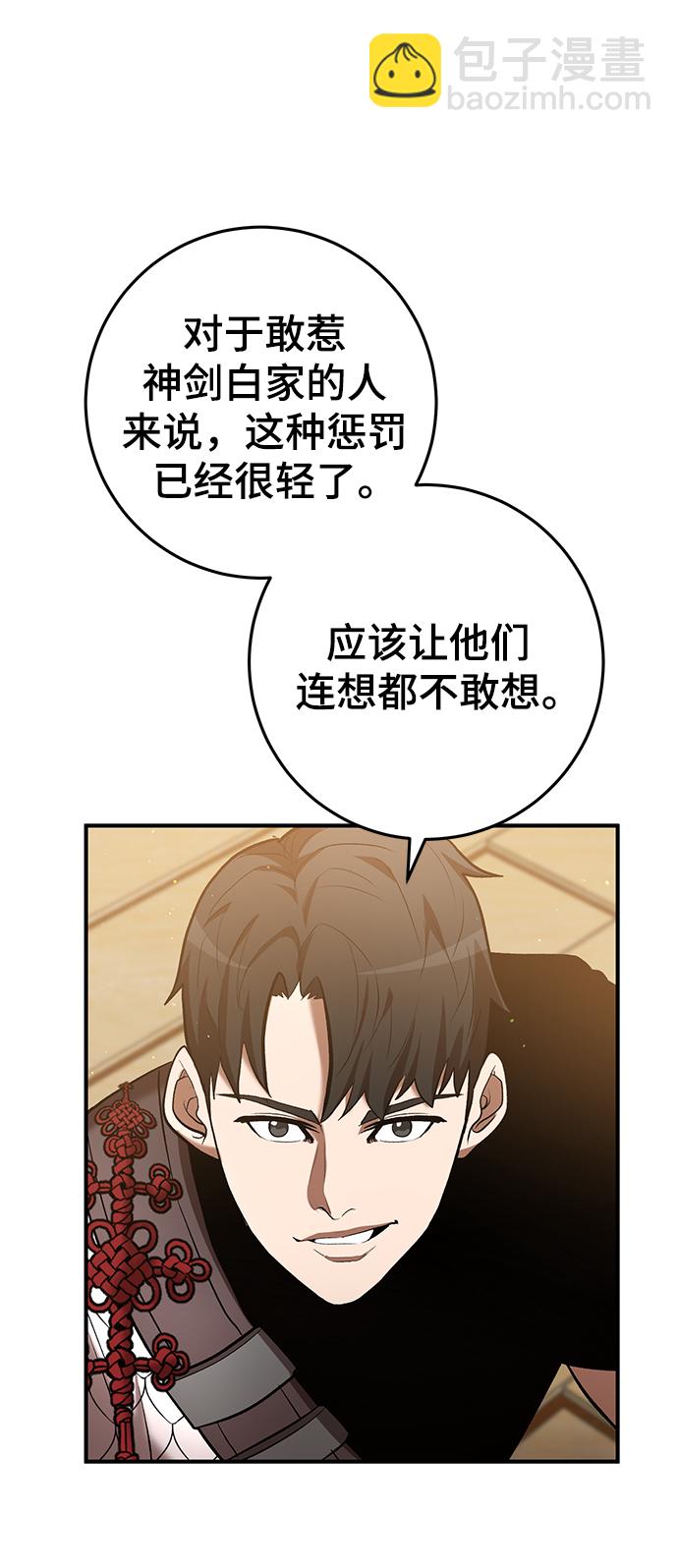 第44话59