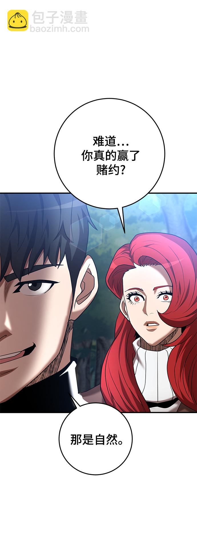 第44话6