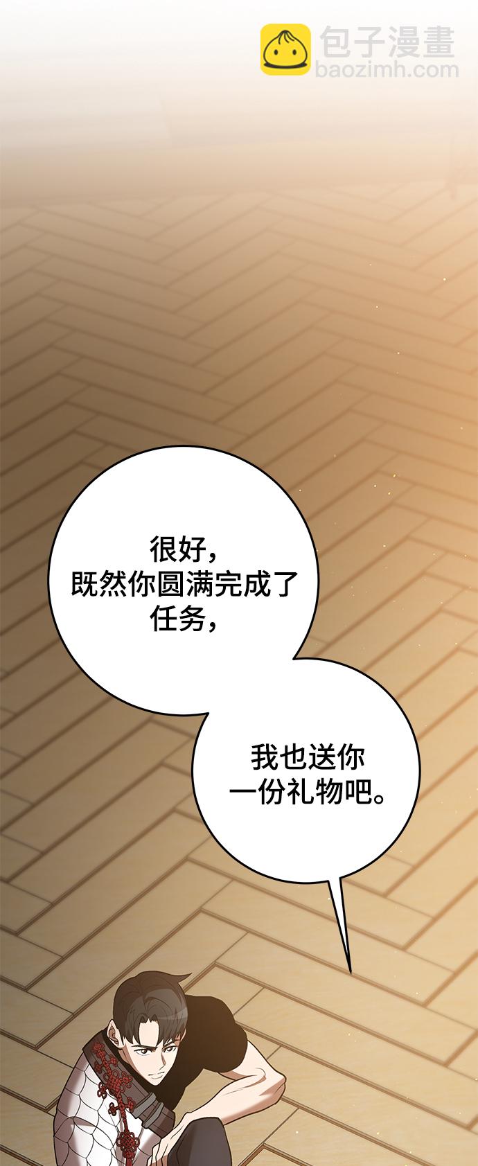 第44话63