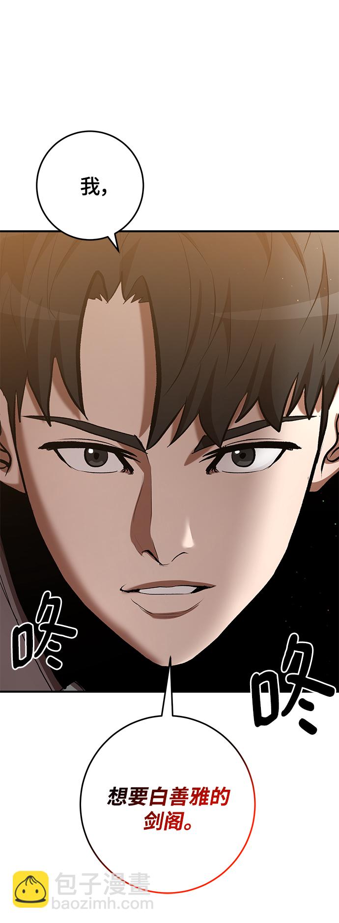 第44话65