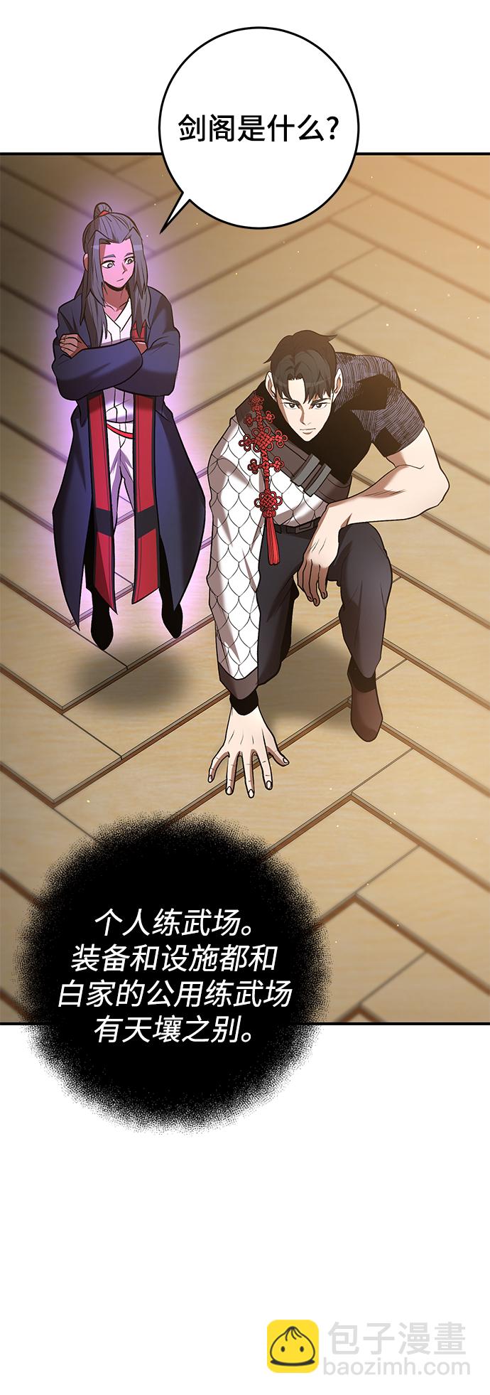 第44话68