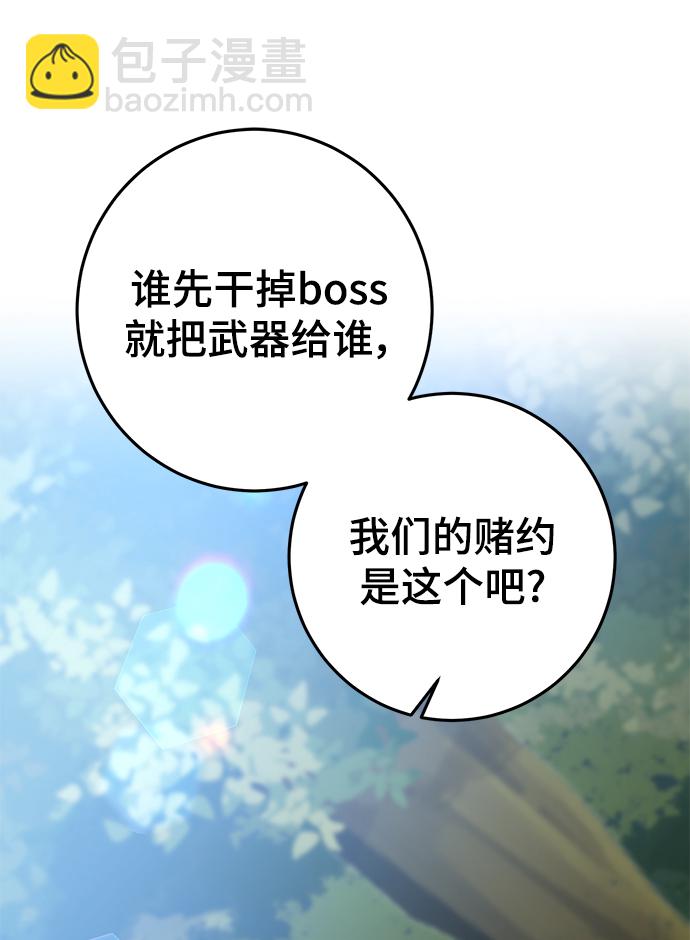 第44话7