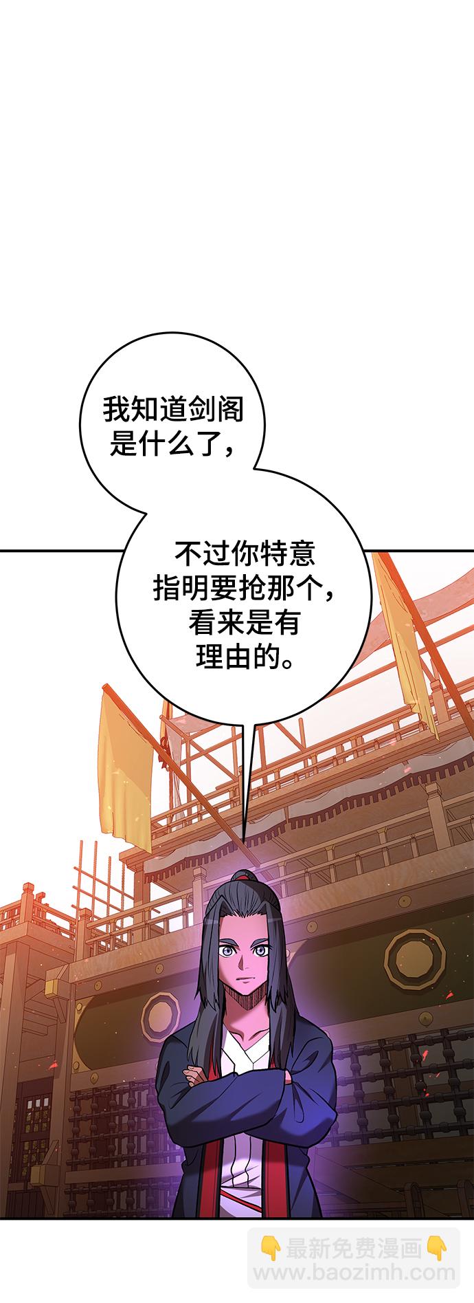 第44话70