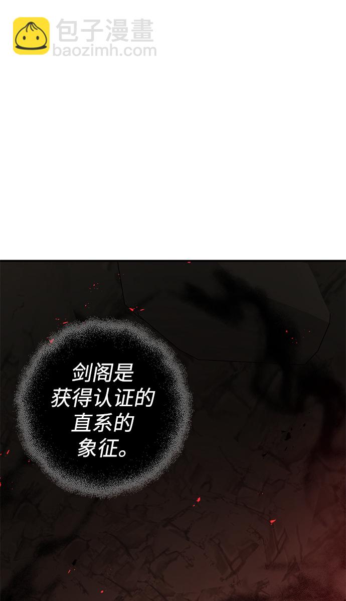 第44话71