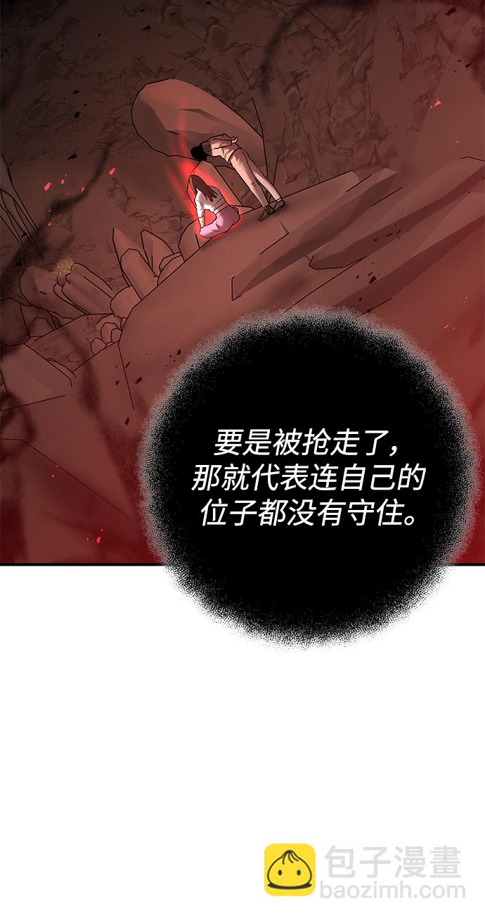 第44话72