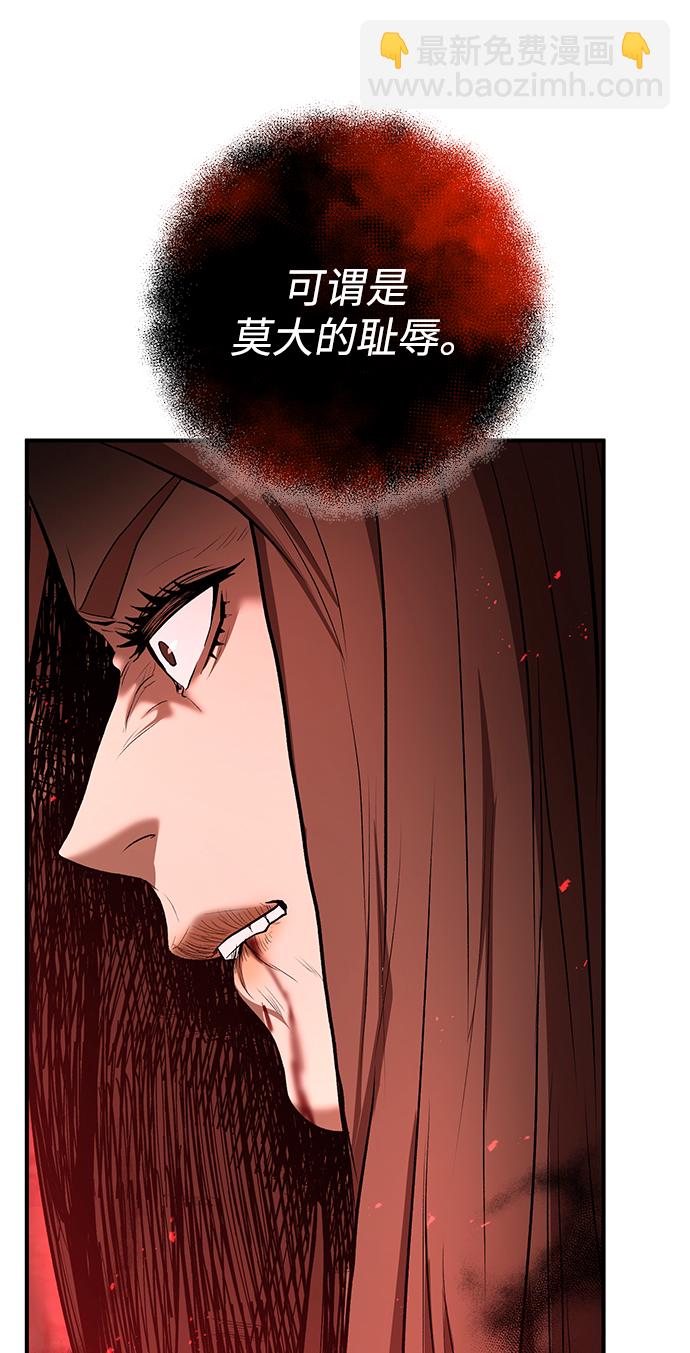 第44话73