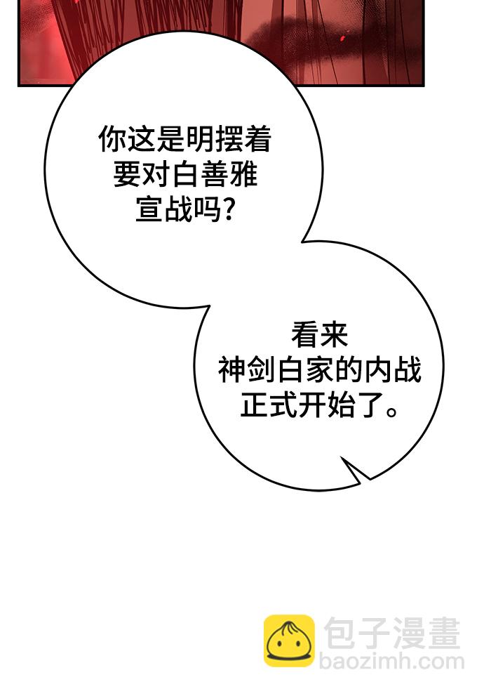 第44话74