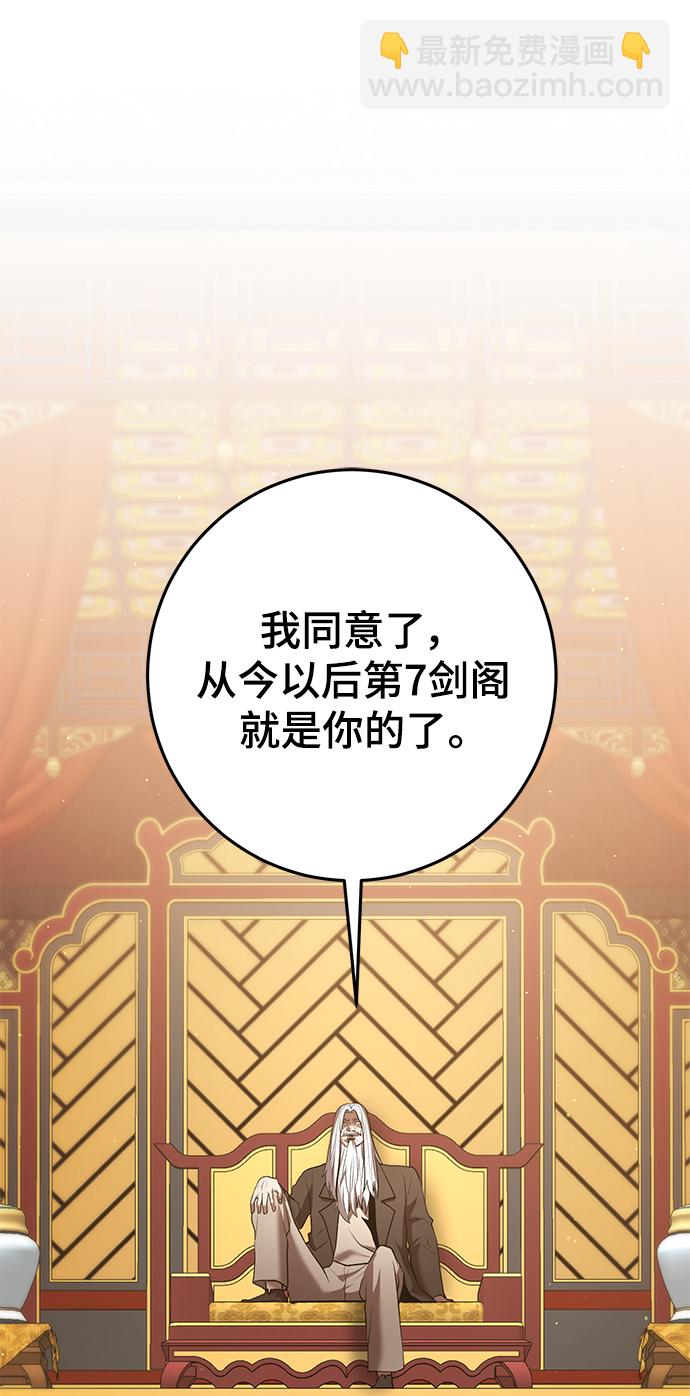 第44话75