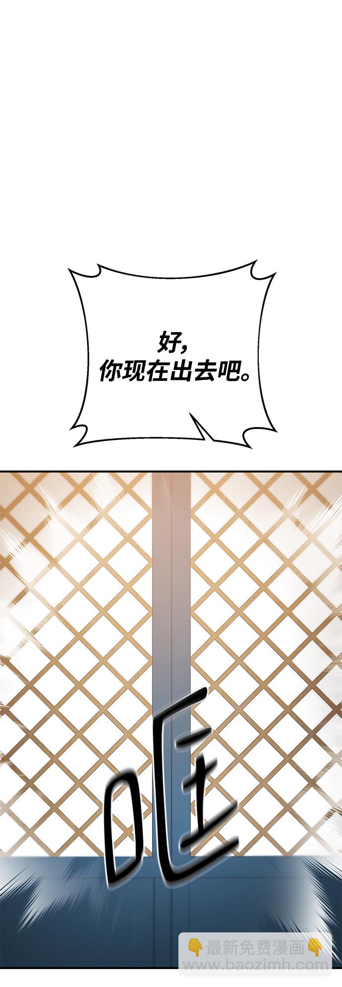 第44话77