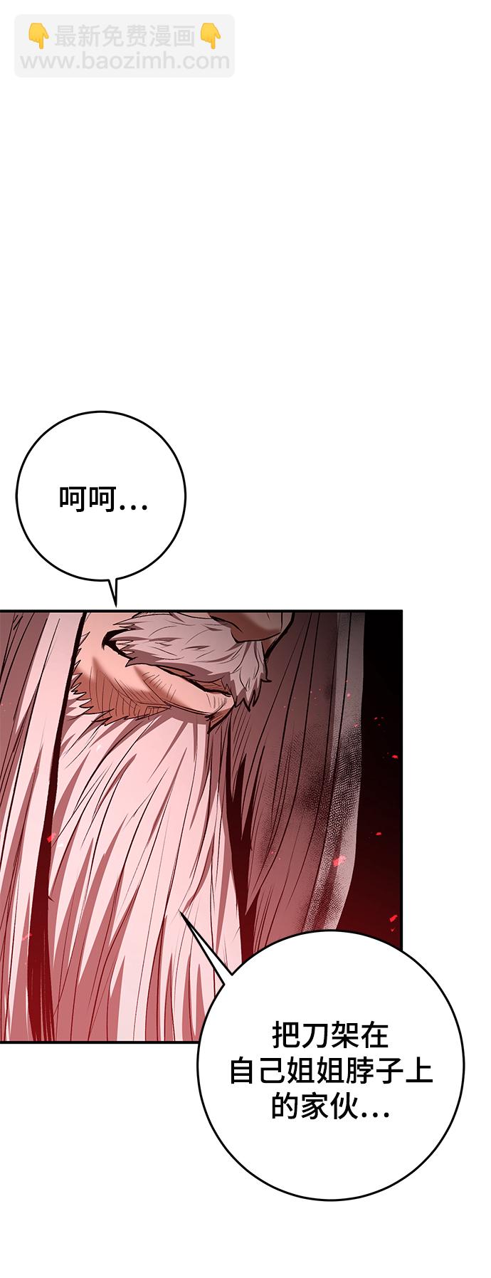 第44话78