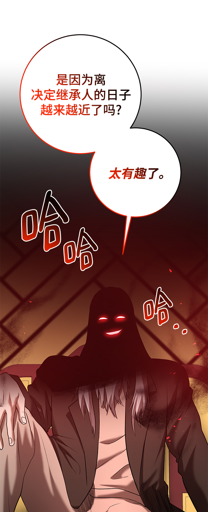 第44话79