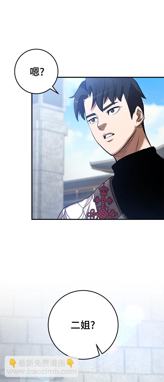 第44话82