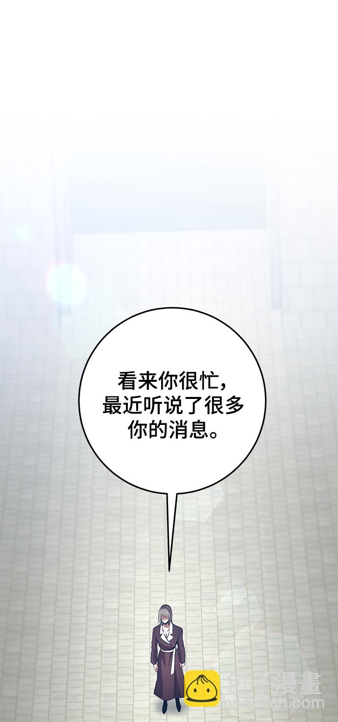 第44话84