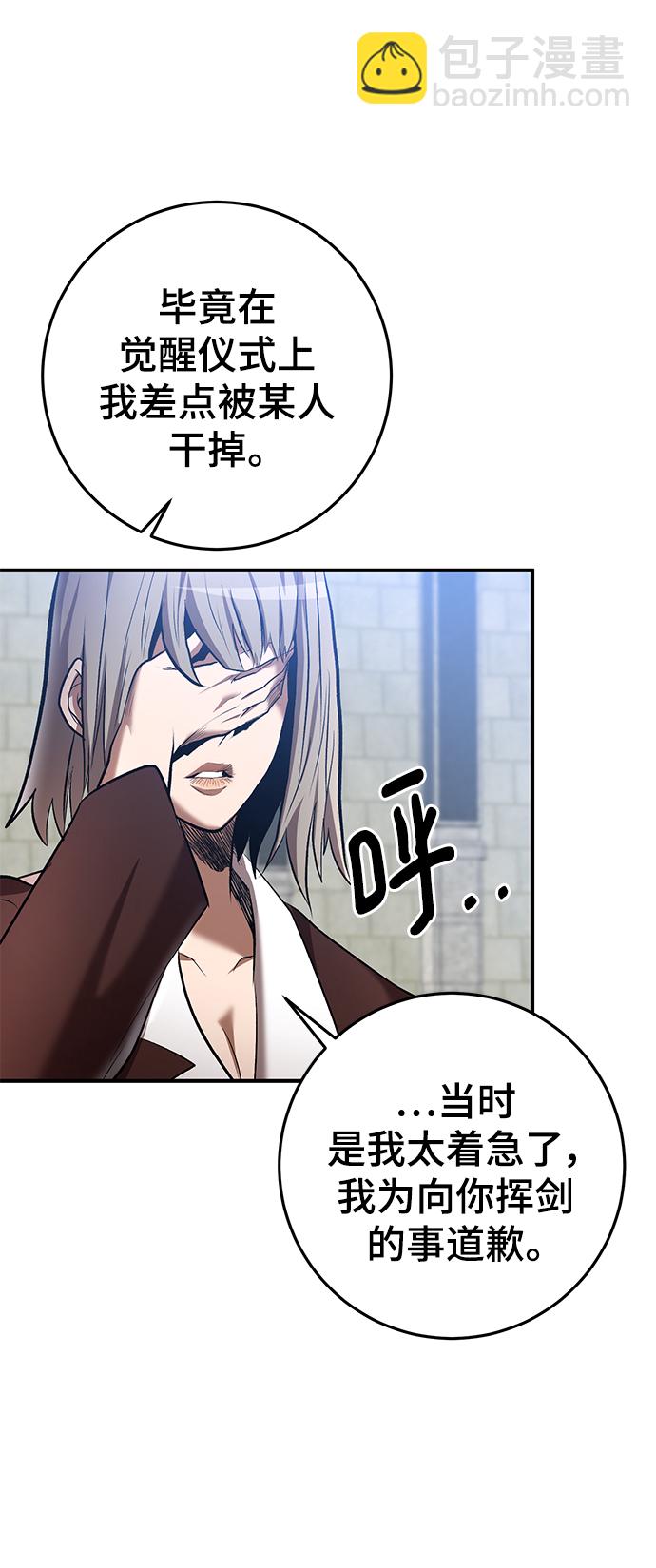 第44话86