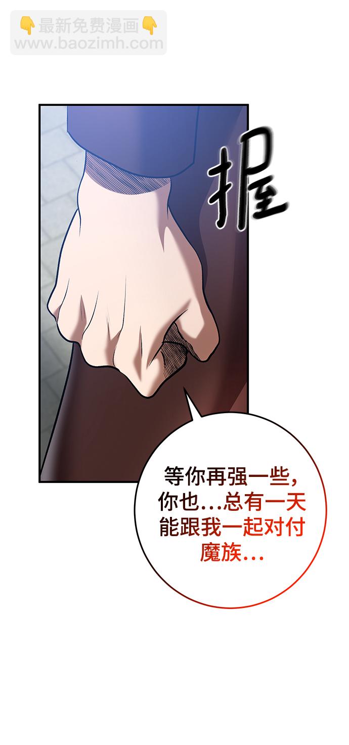 第44话88