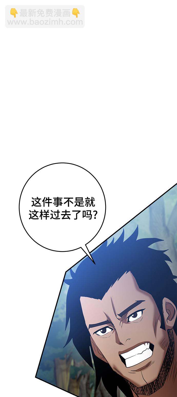 第44话9