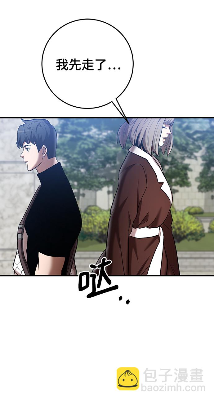 第44话90