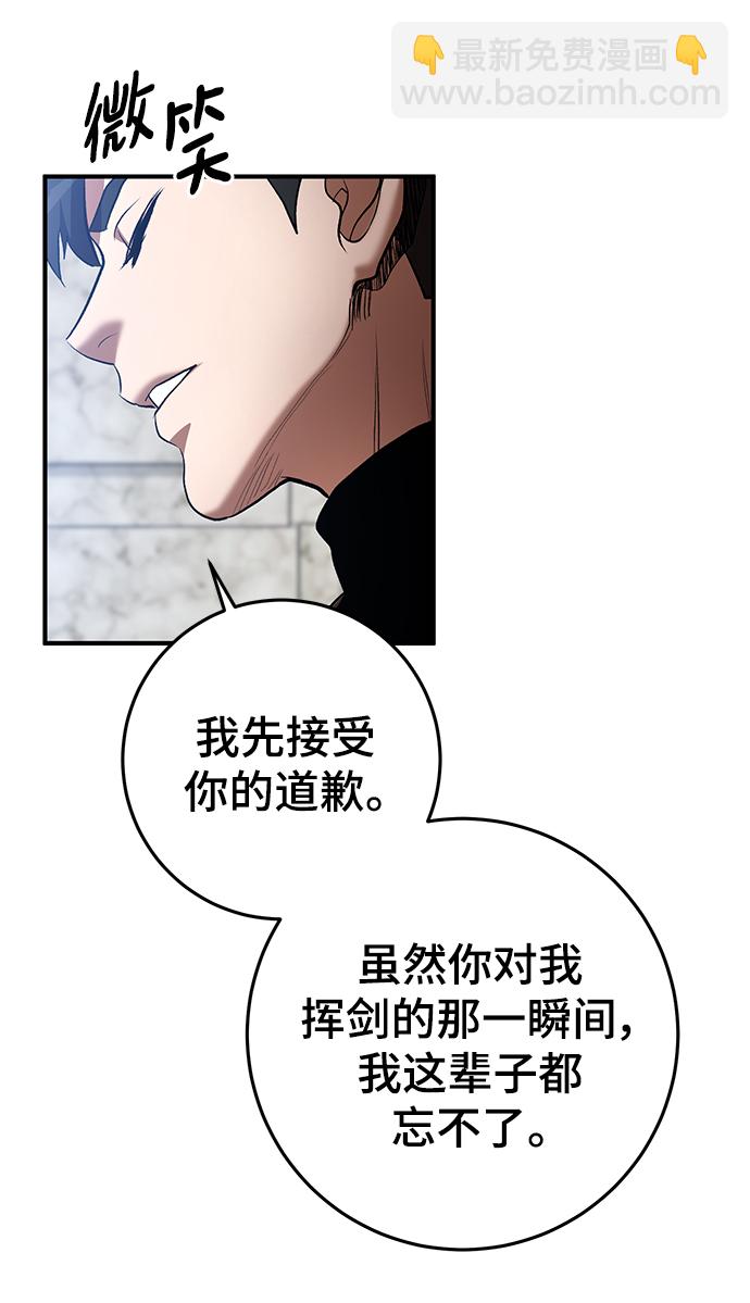 第44话91