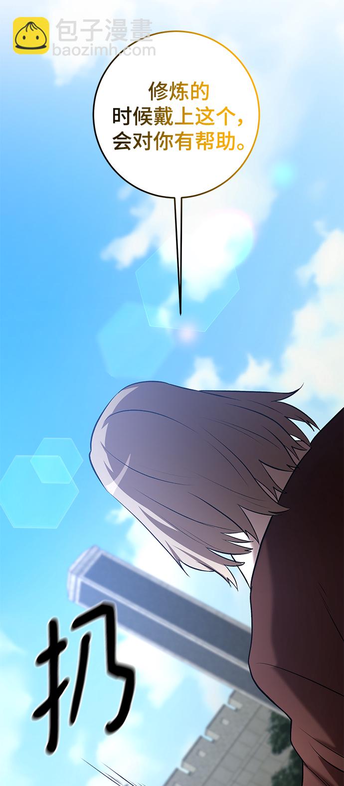 第44话94